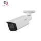 dahua DH-IPC-HFW2831TP-ZS